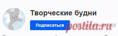 Рекомендательная система Пульс Mail.ru