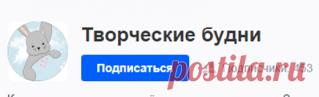 Рекомендательная система Пульс Mail.ru