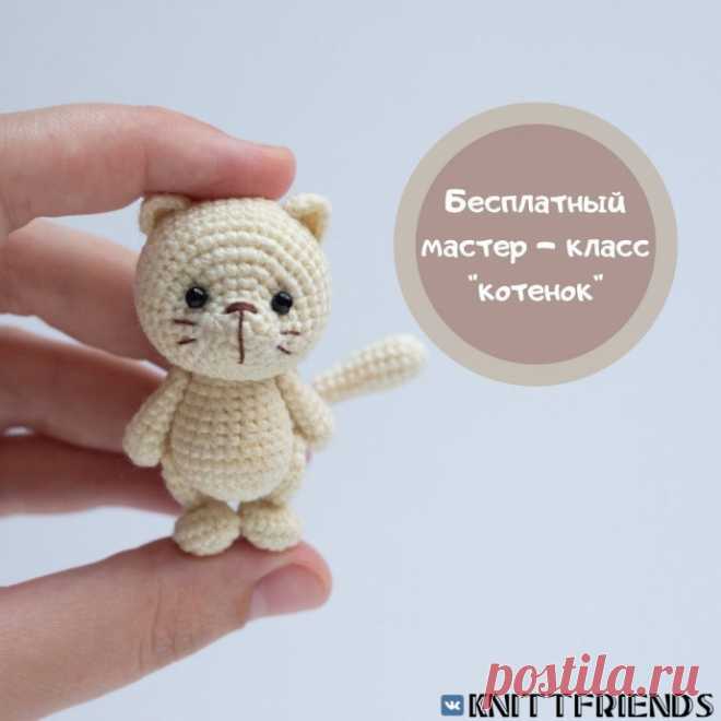 Маленький котенок крючком