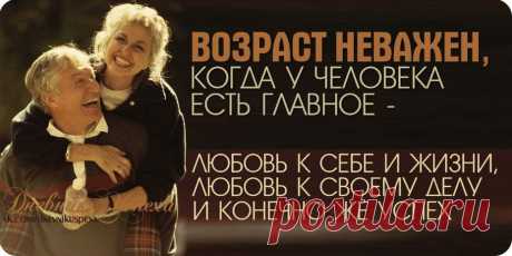 В жизни должна быть любовь — одна великая любовь за всю жизнь, это оправдывает беспричинные приступы отчаяния, которым мы подвержены.
