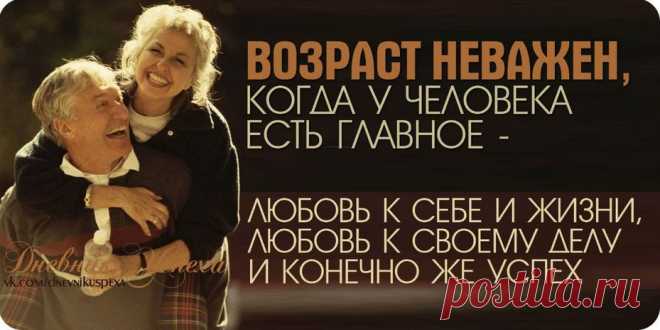 В жизни должна быть любовь — одна великая любовь за всю жизнь, это оправдывает беспричинные приступы отчаяния, которым мы подвержены.