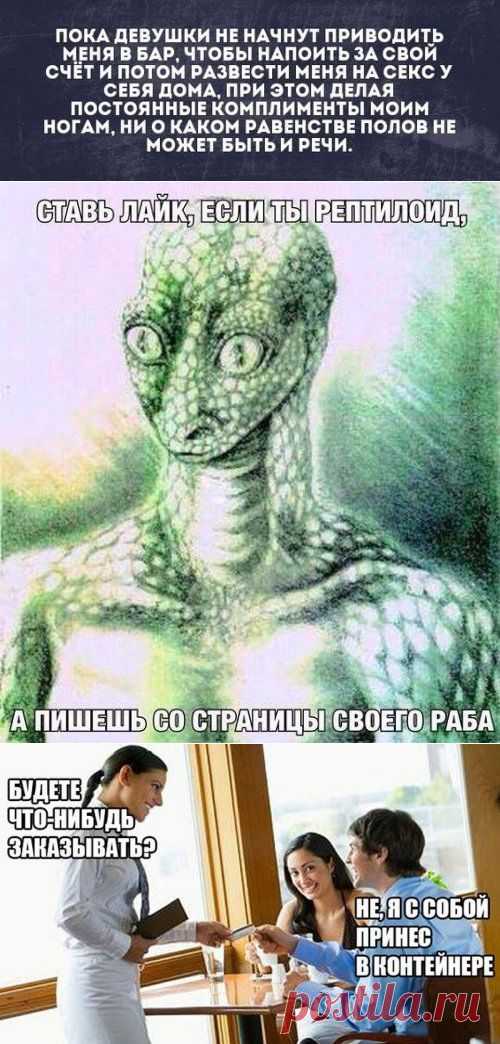Прикольные картинки в пятницу (30 шт)