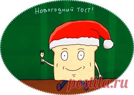 Конкурсы на Новый год 2018