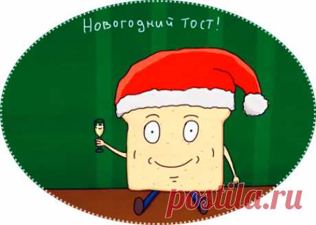 Конкурсы на Новый год 2018