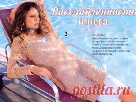 Ажурное платье спицами - Описание вязания, схемы вязания крючком и спицами | Узорчик.ру