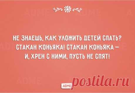 20 открыток с советами на все случаи жизни