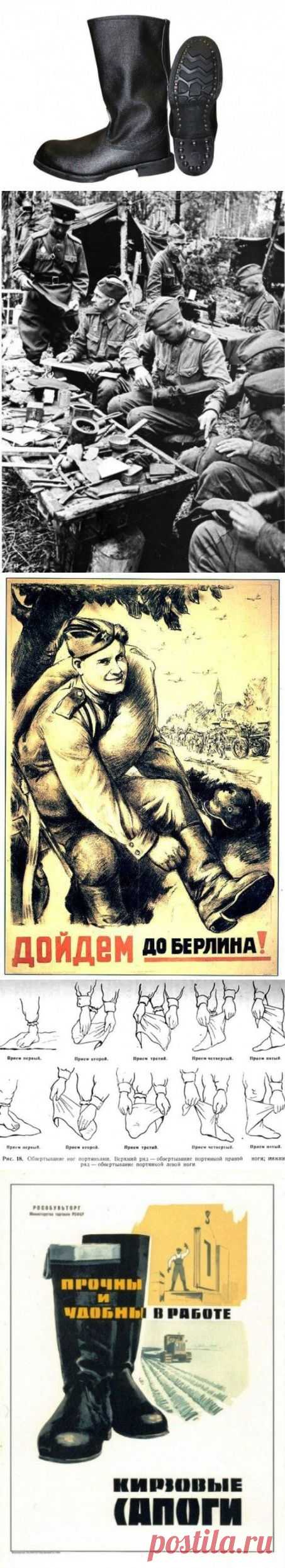 Кирзачи / Назад в СССР / Back in USSR