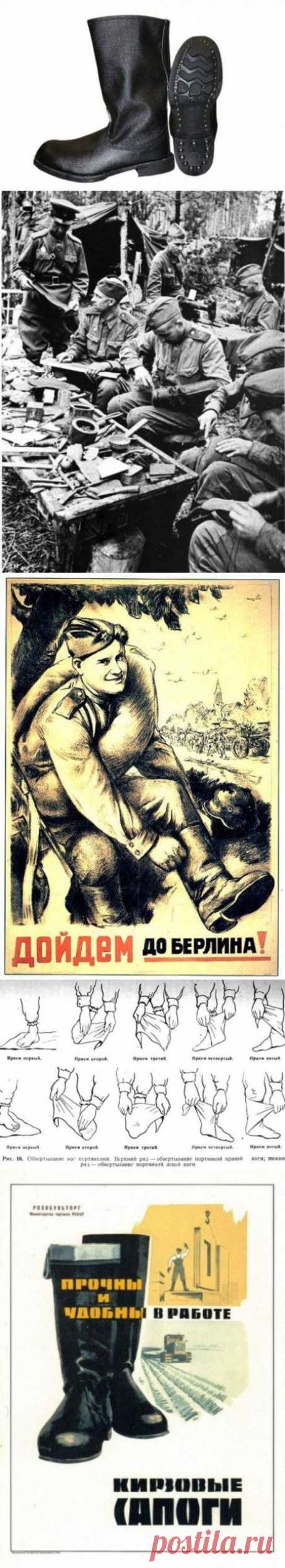 Кирзачи / Назад в СССР / Back in USSR
