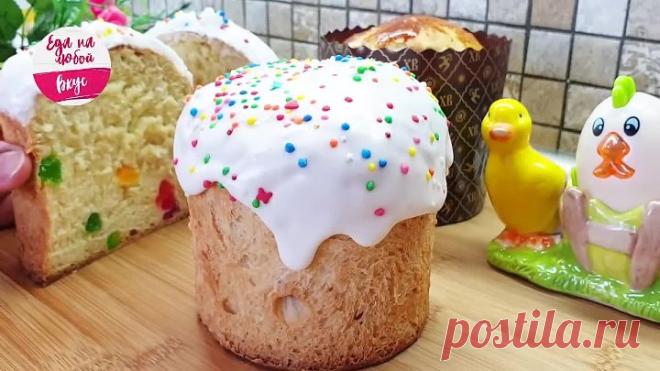 Пасхальный Кулич - Новый рецепт! НЕ крошится и сохраняет вкус Долго