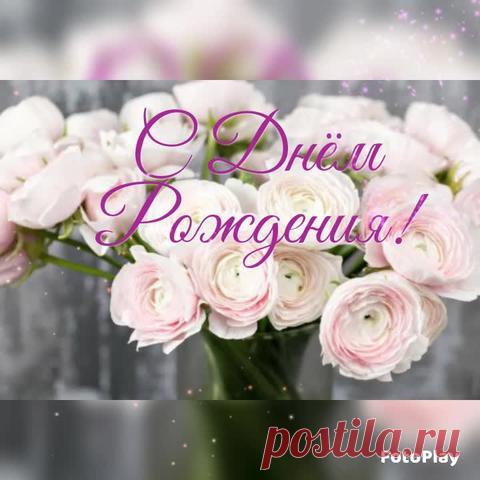 Музыкальные Открытки Поздравления С Юбилеем Женщины | TikTok