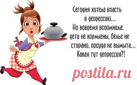 О женщинах с улыбкой....