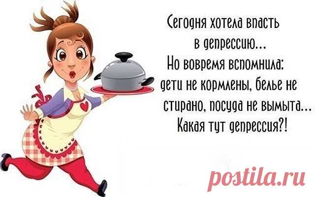 О женщинах с улыбкой....