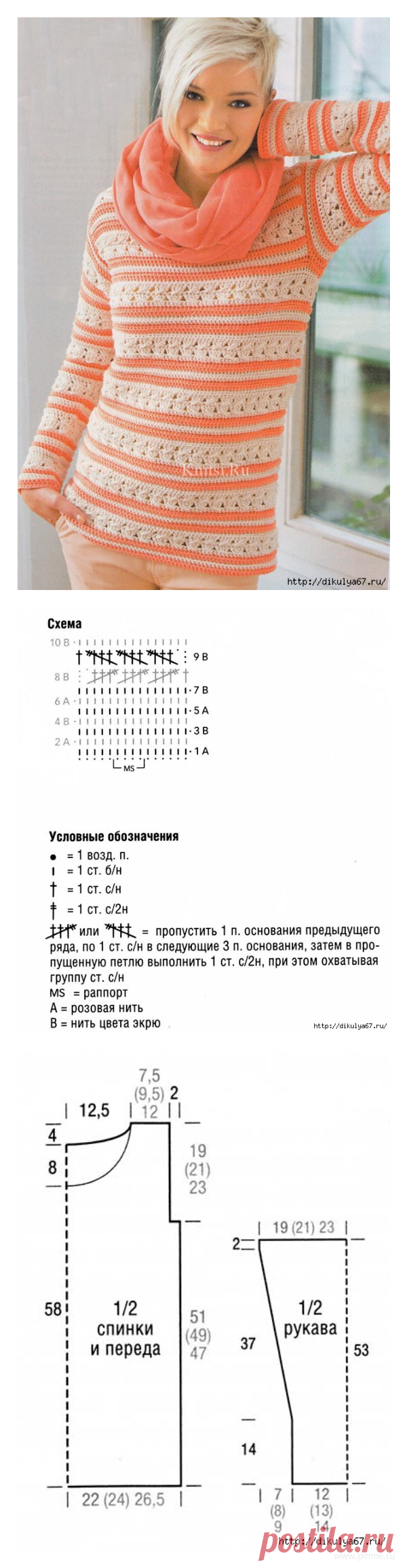 http://dikulya67.ru/post322408625/