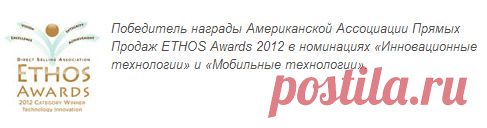 Мобильные приложения Mary Kay®