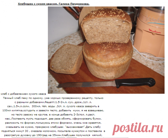рецепты для ХП