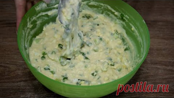 Сама в шоке за 15 минут накормила 9 человек Вкусно и быстро! ЛЕНИВЫЕ пирожки с зеленым луком и яйцом