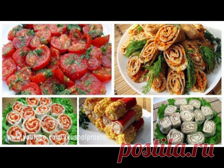 НОВИНКА!!! 5  Вкуснейших закусок / Новогоднее меню  2020
