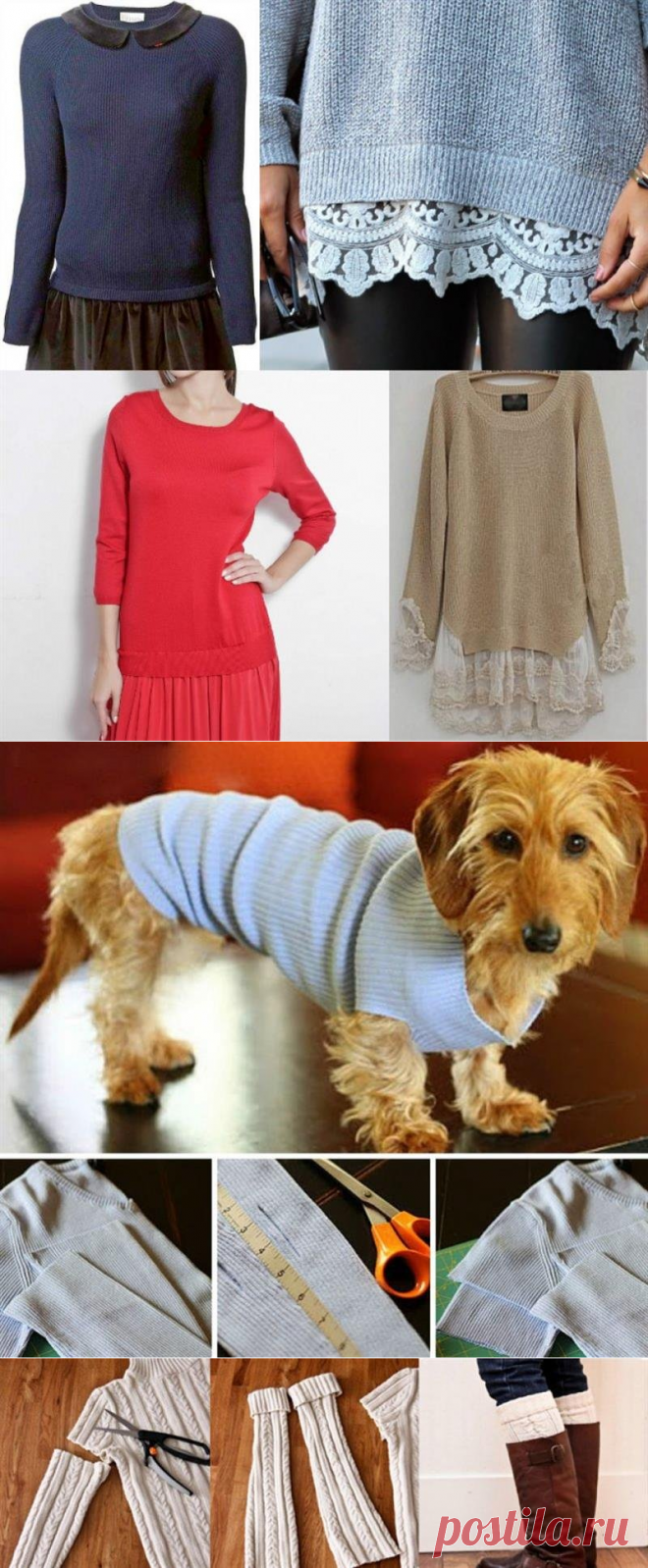 Как переделать старый свитер: 15 интересных, уютных и теплых идей — HandMade