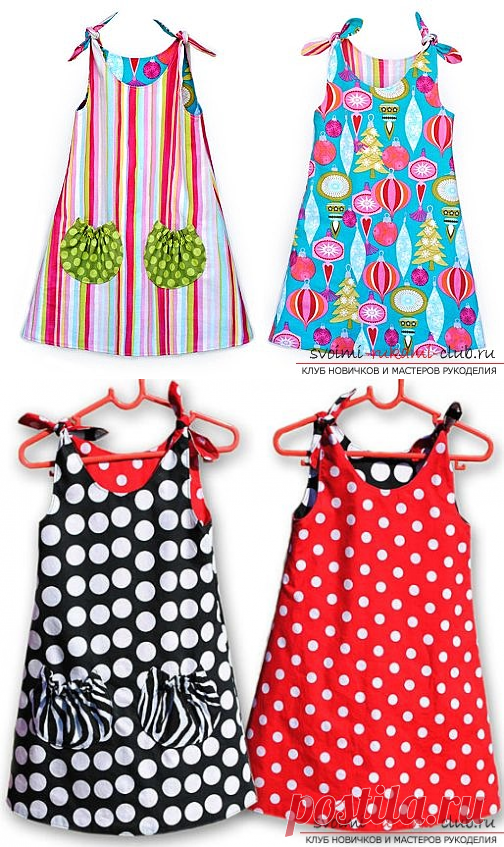 Как сшить сарафан для девочки своими руками. Выкройки. - делаем своими руками