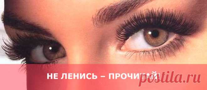 Не ленись – Прочитай! - Женские Секреты