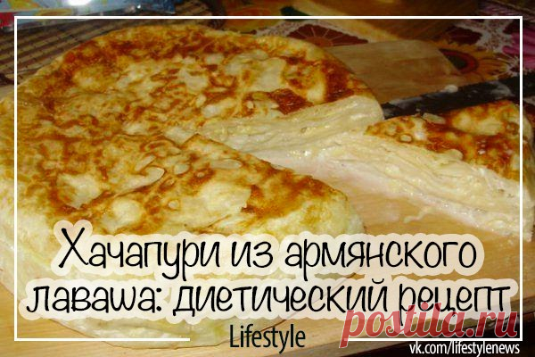 Lifestyle