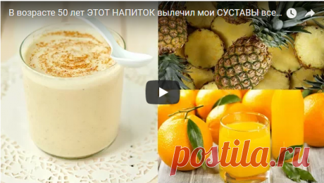 Реальный способ сохранить и улучшить выработку смазки в суставах — Копилочка полезных советов