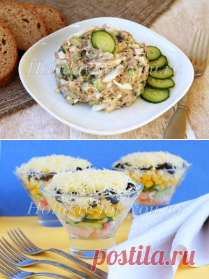 Рецепты на День Рождения