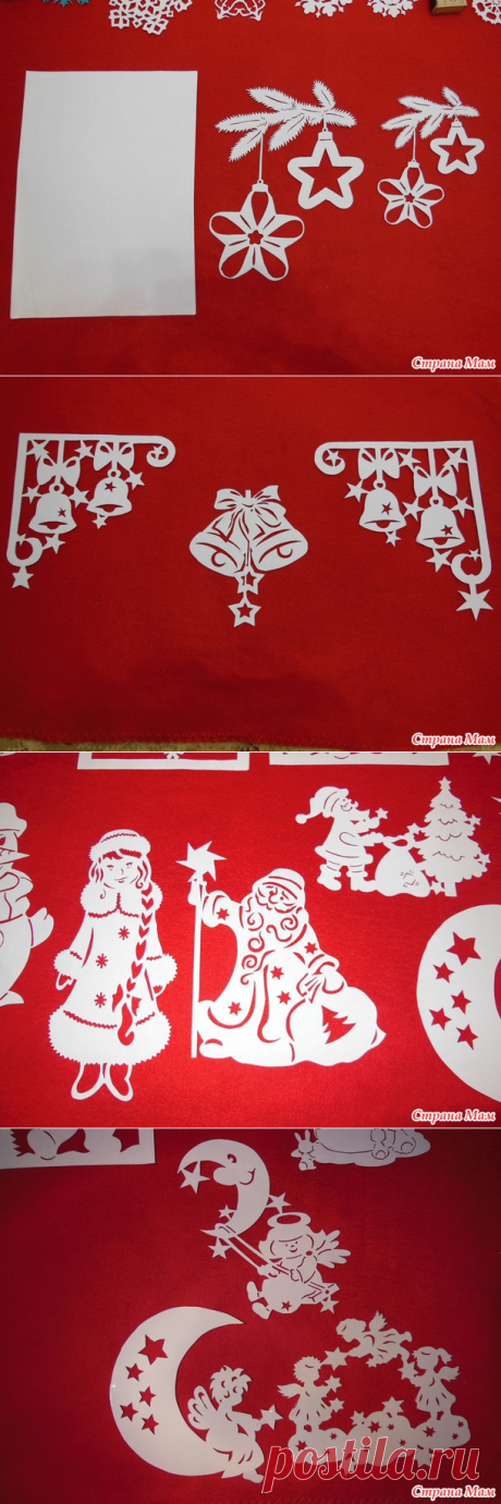 Вытынанки новогодние в садик - Поделки - Страна Мам