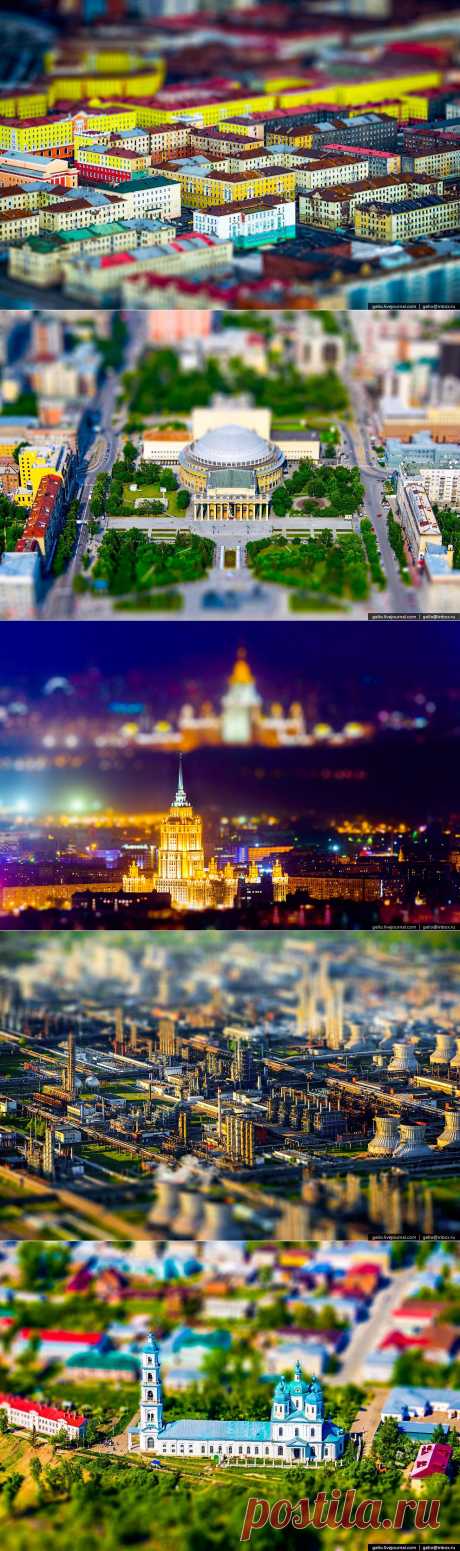 Игрушечная Россия… Тilt shift фотографии Славы Степанова — Фотоискусство