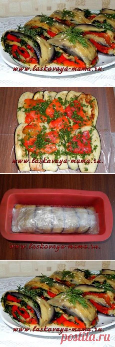 Рулет из баклажанов. Рецепт с фото.