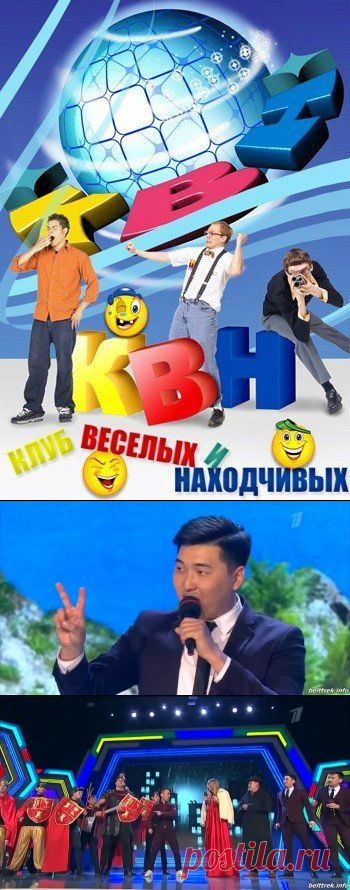 КВН 2019 - Премьер лига. Первая 1/8 финала [21/07/2019, Юмор, SATRip] :: beltrek.info