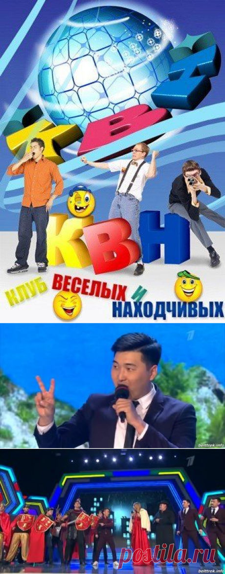 КВН 2019 - Премьер лига. Первая 1/8 финала [21/07/2019, Юмор, SATRip] :: beltrek.info