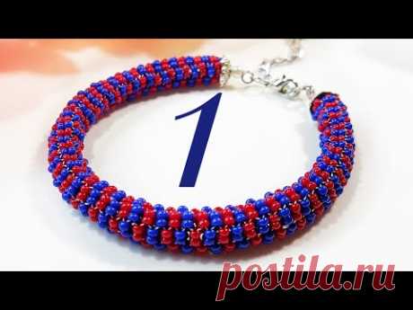 BRACELET/Bead harness/Bead bracelet/Bead cord/How to make a bracelet/ЖГУТ ИЗ БИСЕРА иглой/Браслет GO! https://www.instagram.com/natali_amapola второй аккаунт инстаграм https://www.instagram.com/amapola_natali SUBSCRIBE! https://www.youtube.com/channel/UCN...