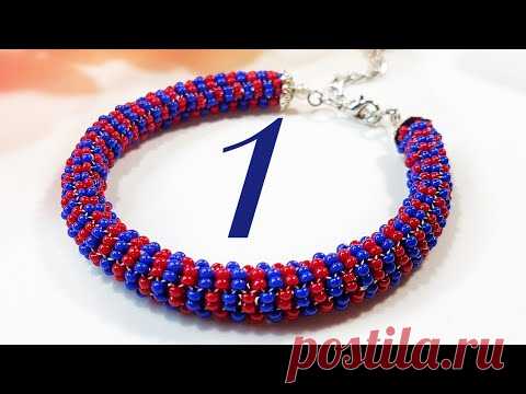 BRACELET/Bead harness/Bead bracelet/Bead cord/How to make a bracelet/ЖГУТ ИЗ БИСЕРА иглой/Браслет GO! https://www.instagram.com/natali_amapola второй аккаунт инстаграм https://www.instagram.com/amapola_natali SUBSCRIBE! https://www.youtube.com/channel/UCN...