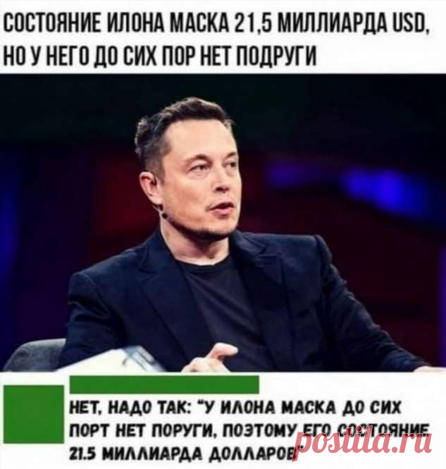 Юмор, позитив и хорошее настроение в этой подборке картинок . Тут забавно !!!