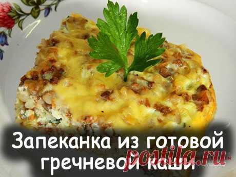 Блюда из гречки - Вкусные рецепты от Мир Всезнайки