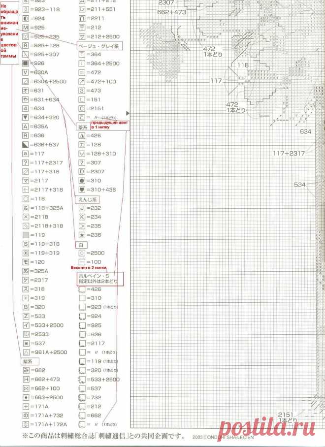 610 - 1218630986792.jpg (1190×1638)