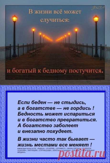 Одноклассники