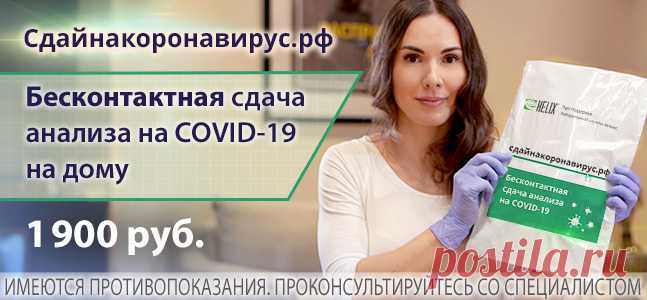 Лабораторная служба Хеликс