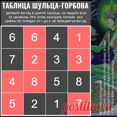 VK
