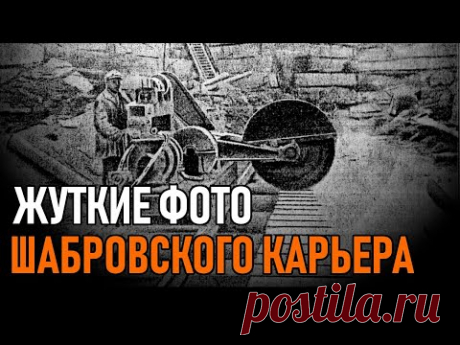 Как в СССР прятали древние технологии