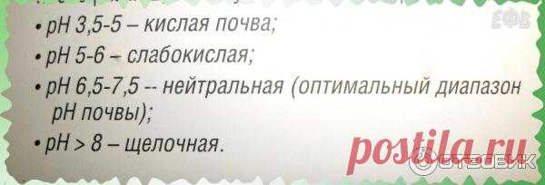 Отзыв о Измеритель влажности, уровня pH почвы и освещенности Planet Garden | Градусник для растений 3 в 1