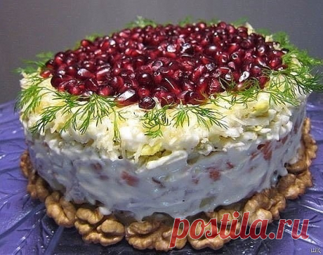 САМЫЕ ВКУСНЫЕ СЛОЕНЫЕ САЛАТЫ: ТОП-9 ИДЕЙ
Все рецепты проверенные - обожаю  
 
1) Салат "Красная шапочка"
 
ИНГРЕДИЕНТЫ:
● Репчатый лук,  
● куриная грудка (копченая или гриль),
● отварной картофель,
● грецкие орехи,
● отварная морковь,
● вареные яйца,
● твёрдый сыр,
● зерна граната для украшения
 
ПРИГОТОВЛЕНИЕ:
Салат укладывается слоями и каждый промазывается майонезом:
1 слой - лук, порезать кубиками или п/кольцами, обдать кипятком для удаления горечи;
2 слой - картофель...