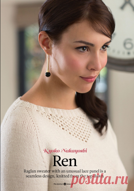 Вязание джемпера спицами Ren.Дизайнер: Kyoko Nakayoshi.