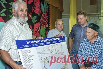 Башкирские краеведы создали карту исторических топонимов. Башкирские краеведы из села Кандрыкуль Туймазинского района создали карту исторических топонимов. На карте отмечено более 80 объектов, она охватывает территории площадью 80 квадратных метров, в том числе озеро Кандрыкуль, села Кандрыкуль и Кандры-Кутуй, деревню Кандры-Тюмекеево.