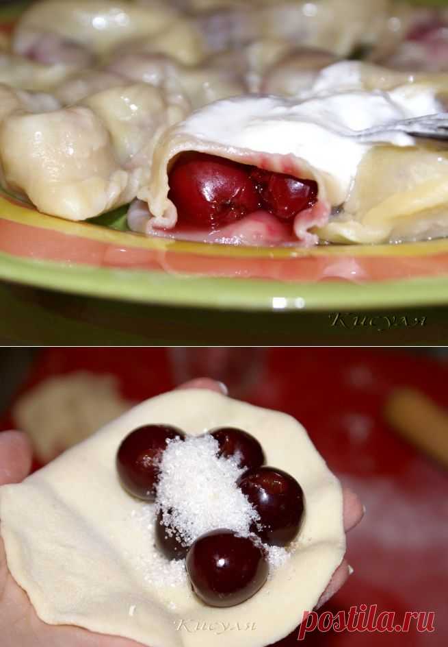 Вареники с вишней (тесто на кефире)