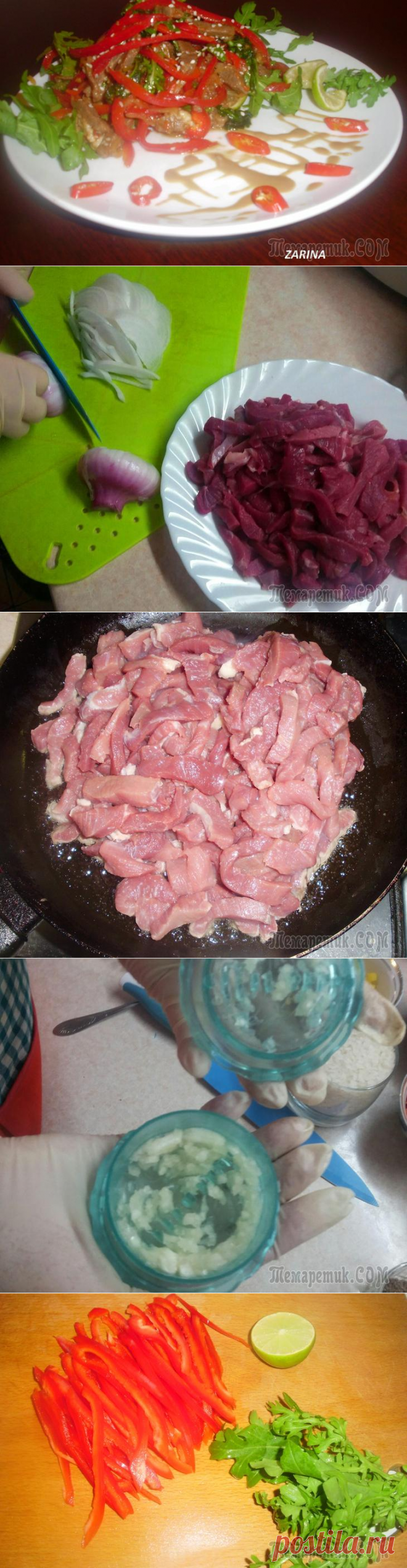 Теплый салат из говядины в тайском стиле. Вкусно и сытно!