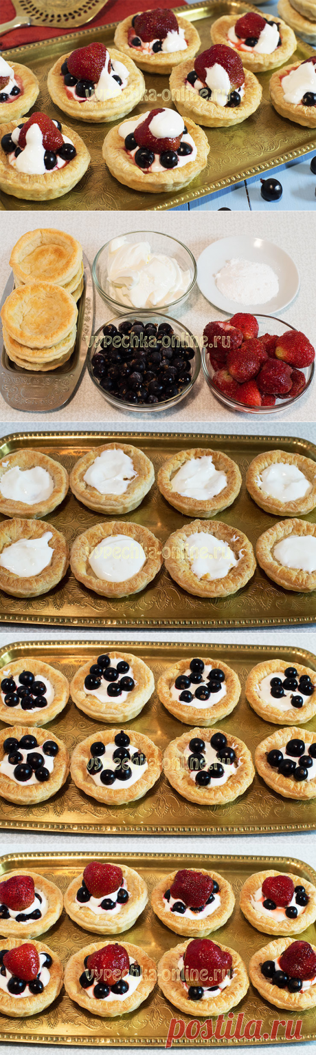 Тарталетки из слоеного теста с ягодами