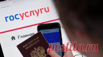 Россиянам объяснили, как защитить аккаунт на «Госуслугах» от мошенников. Утечка или захват аккаунта на «Госуслугах» — это не просто потеря личного кабинета, это угроза цифровой идентичности гражданина, предупредил в беседе с RT Юрий Силаев, заведующий лабораторией доверенного искусственного интеллекта РТУ МИРЭА. Читать далее