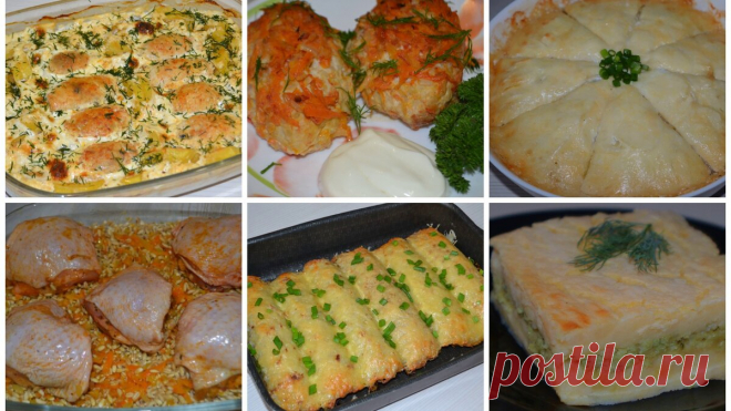 Что приготовить на ужин? Сразу 6 вкусных рецептов! Ужин быстро и вкусно для всей семьи! | Все будет вкусно! | Дзен
